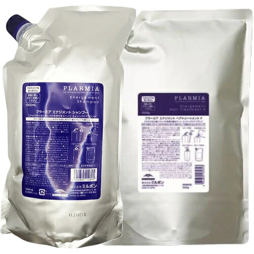 ミルボンプラーミア シャンプー トリートメント」の人気商品一覧