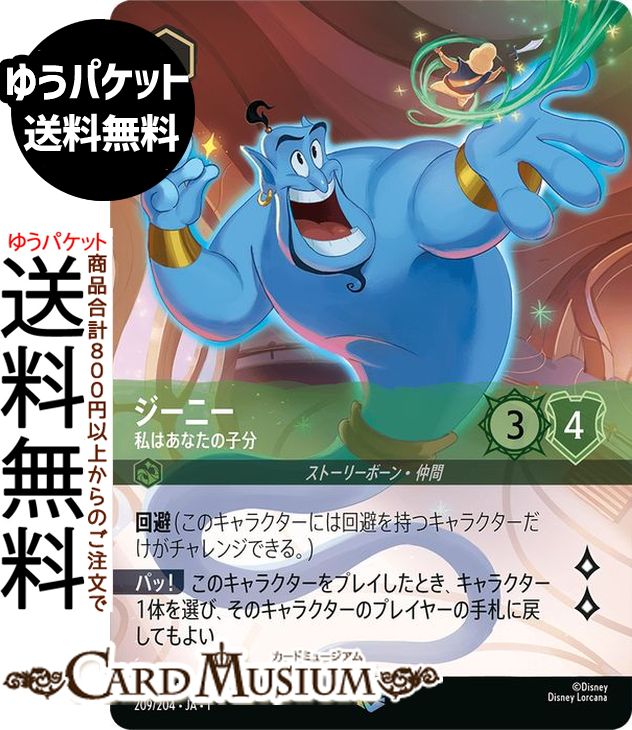 ロルカナ」の人気商品一覧 | 安い商品を通販サイトから探す - 価格.com