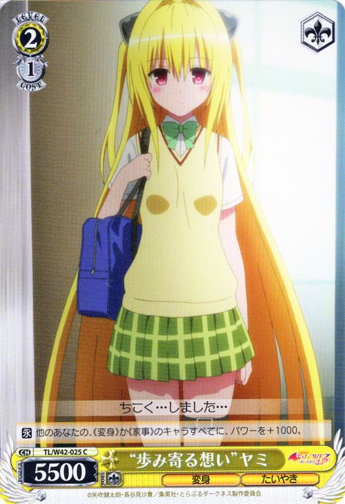 楽天市場】toloveるダークネス ヤミ（コレクション｜ホビー）の通販