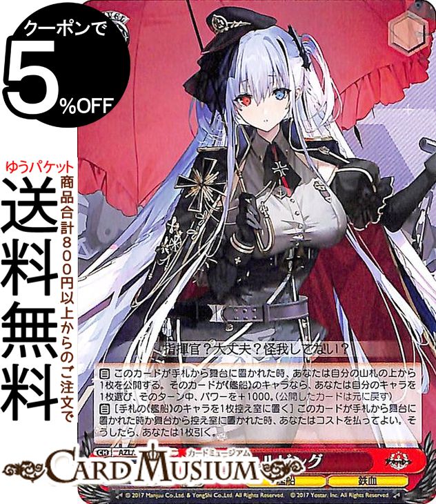 PSA10 フリードリヒ・デア・グローセ サイン ヴァイスシュヴァルツ