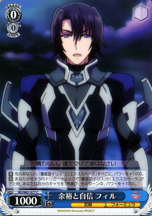 楽天市場】ヴァイスシュヴァルツ 魔法少女リリカルなのは Detonation