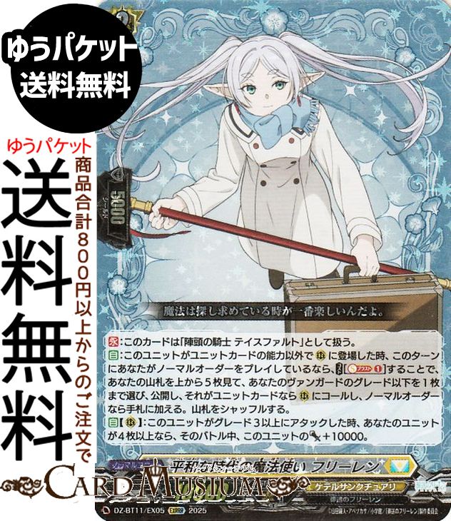 楽天市場】ヴァイスシュヴァルツ ゾンビランドサガ リベンジ 紺野 純子