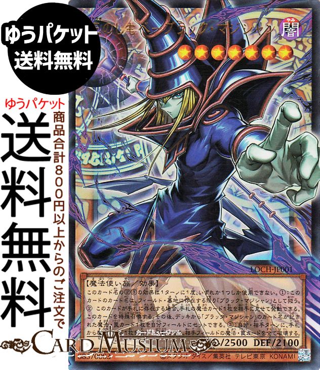 楽天市場】遊戯王カード 混沌帝龍 −終焉の使者−(復刻版ウルトラレア