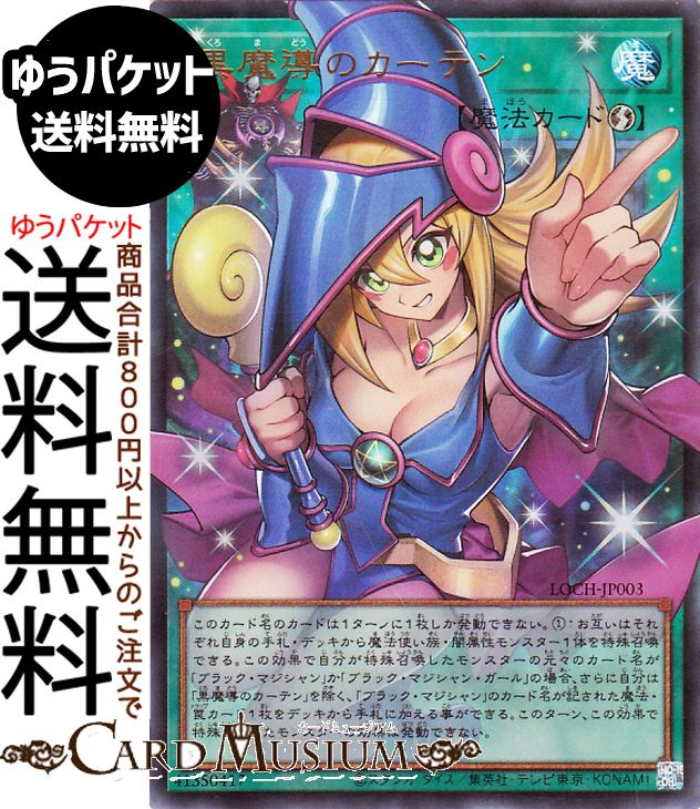 楽天市場】遊戯王カード 御巫奉サナキ(プリズマティックシークレット