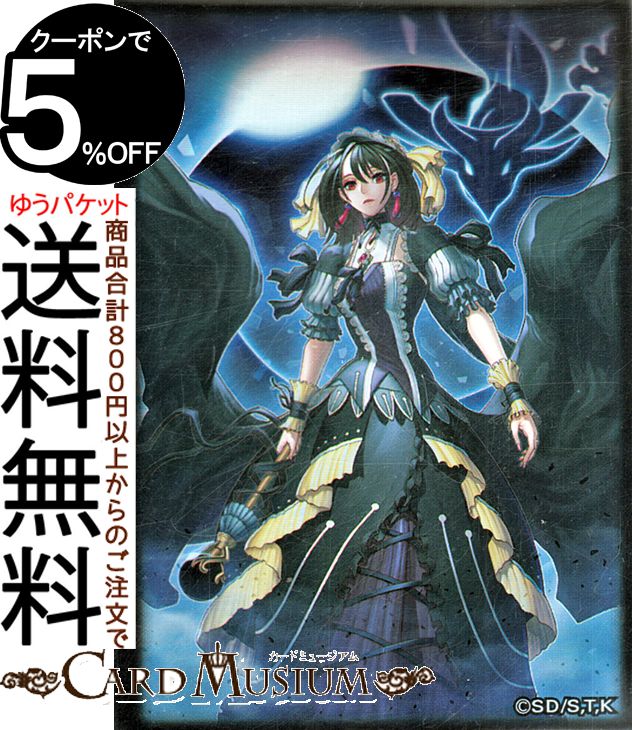 楽天市場】遊戯王カード 特製デュエリストカードプロテクター 閉