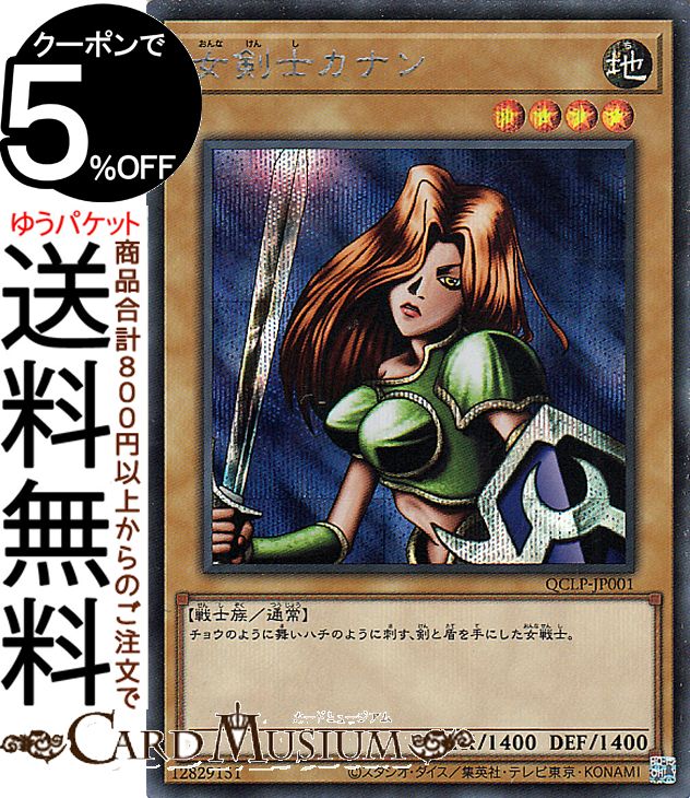 QUARTER CENTURY LIMITED PACK」の人気商品一覧 | 安い商品を通販