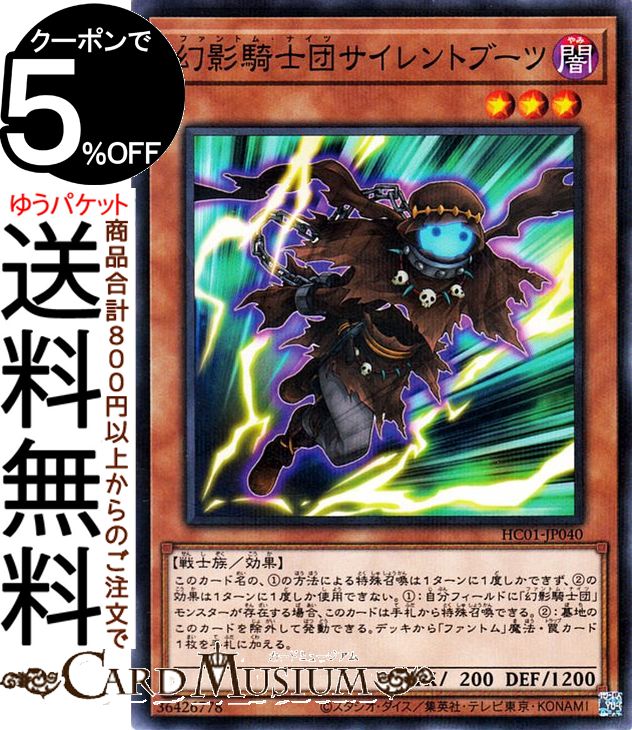 楽天市場】ファントム・ナイツの通販