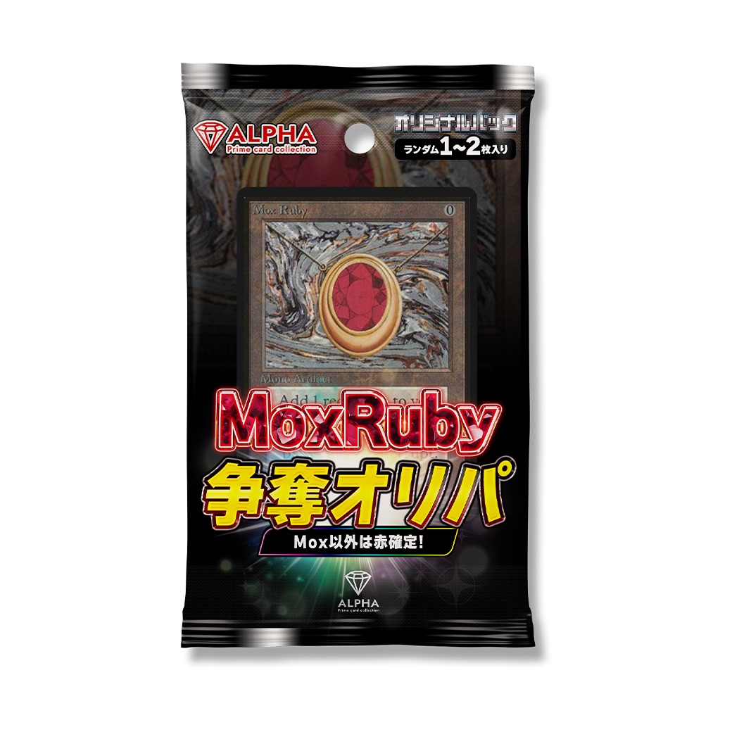 楽天市場】MTG オリパ 【 マジック:ザ・ギャザリング Mox Ruby 争奪