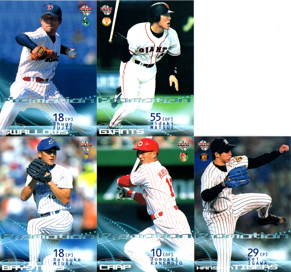 楽天市場】BBM2002 ベースボールカード ファーストバージョン サンプル