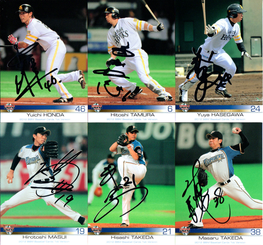 楽天市場】BBM2012 ベースボールカード ファーストバージョン