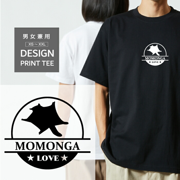 フクモモ専用Tシャツ×2枚【しのページ】 フクモモ専用Tシャツ×2枚【し