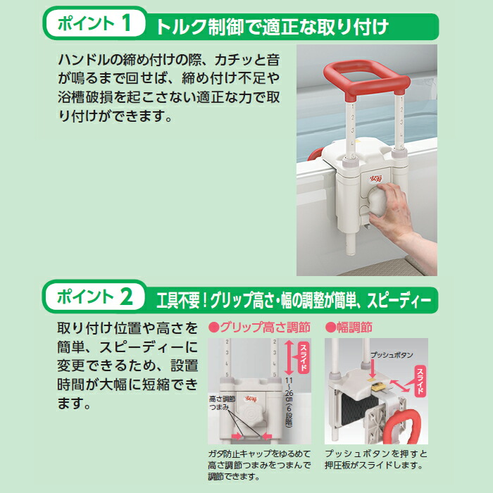 楽天市場】安寿【高さ調節付浴槽手すり UST-130N / UST-200N】アロン