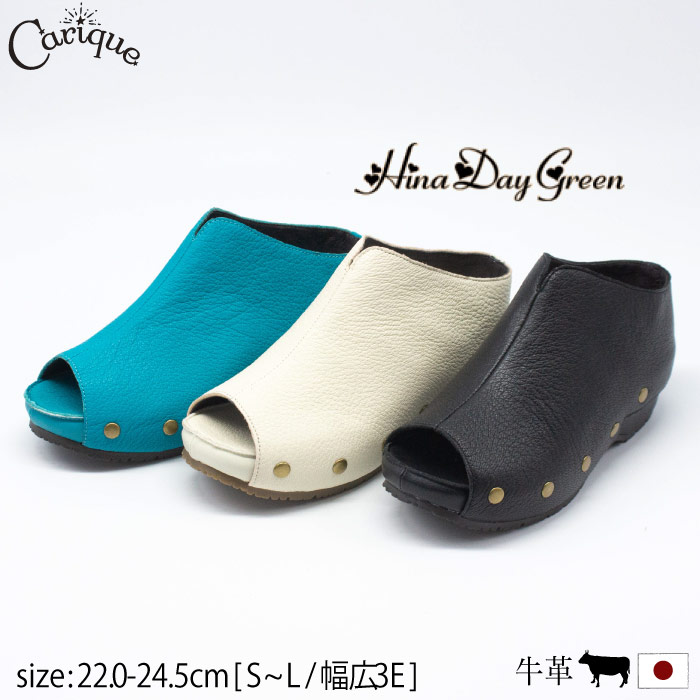 楽天市場】【最大90％OFF！気まぐれゲリラSALE開催中】Hina Day Green