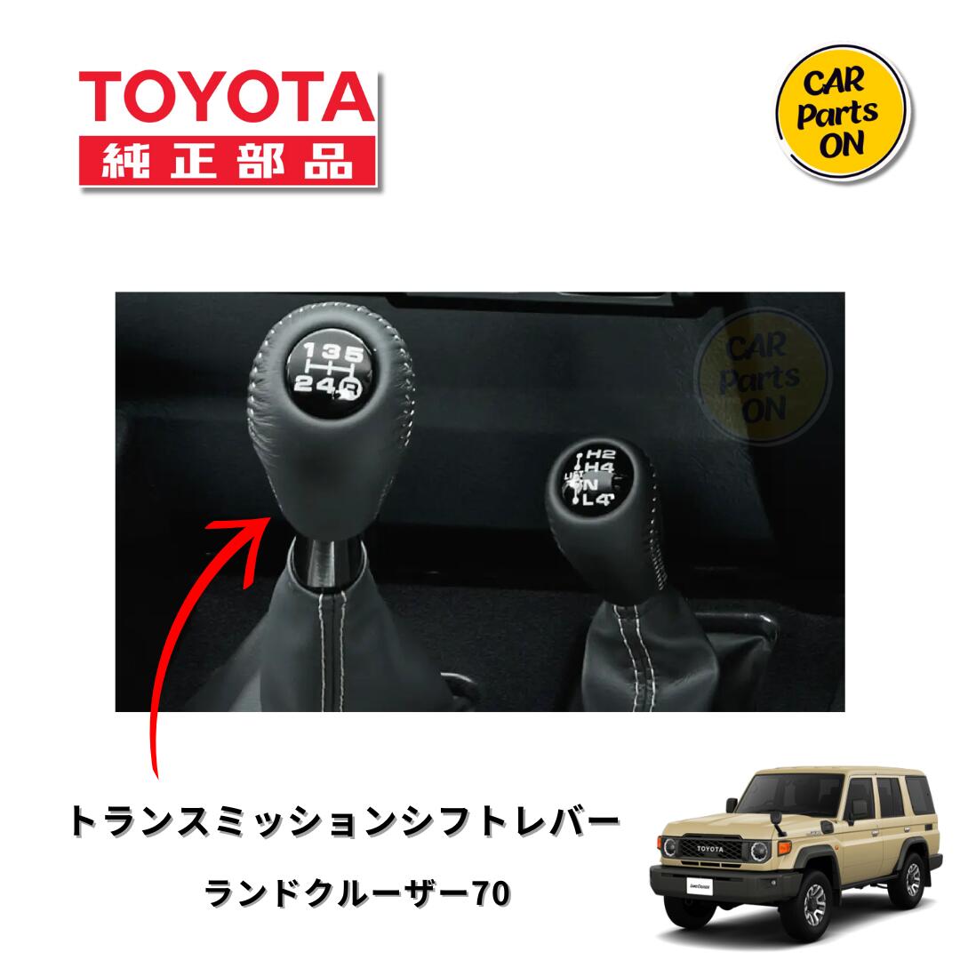 サスペンション 車 ランクル70」の人気商品一覧 | 安い商品を通販