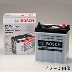 楽天市場】BOSCH ボッシュ 国産車用 バッテリー PSAシリーズ 充電制御