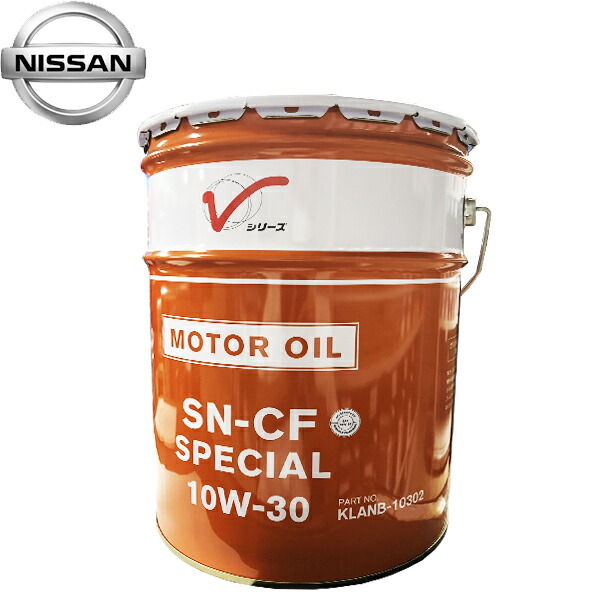 日産 SN-CFスペシャル 10W-30 20L (車用エンジンオイル) 価格比較