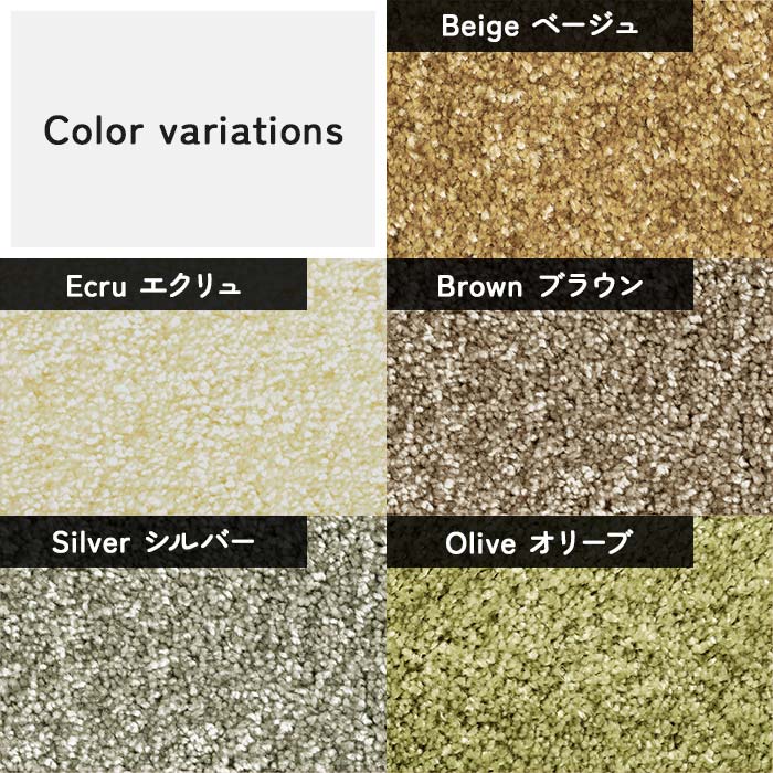 楽天市場】ラグ ジェイド 190×190 cm 日本製 防ダニ 抗菌 防炎