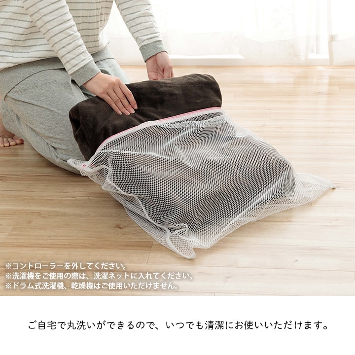楽天市場】[クリアランスセール！3/1まで] 電気毛布 洗える 電気敷き