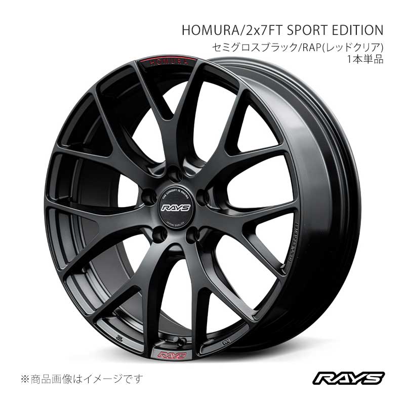 車用ホイール 2x7 homura 19インチ」の人気商品一覧 | 安い商品を通販