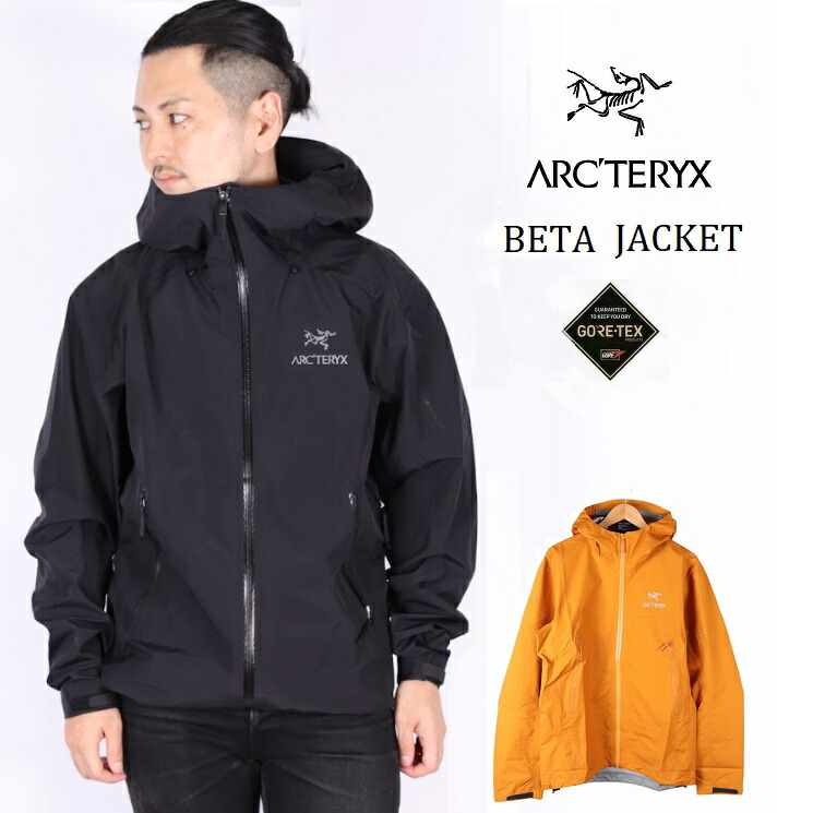 楽天市場】アークテリクス ARC'TERYX ベータ ジャケット Beta Jacket