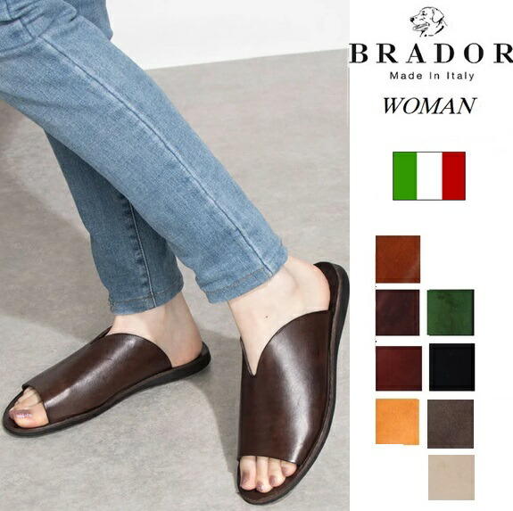 楽天市場】ブラドール サンダル レディースの通販