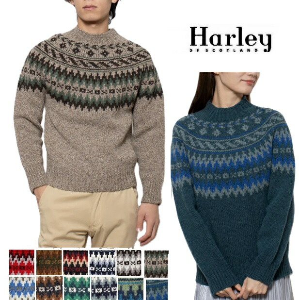 楽天市場】（初売りセール) ハーレーオブスコットランド メンズ Harley