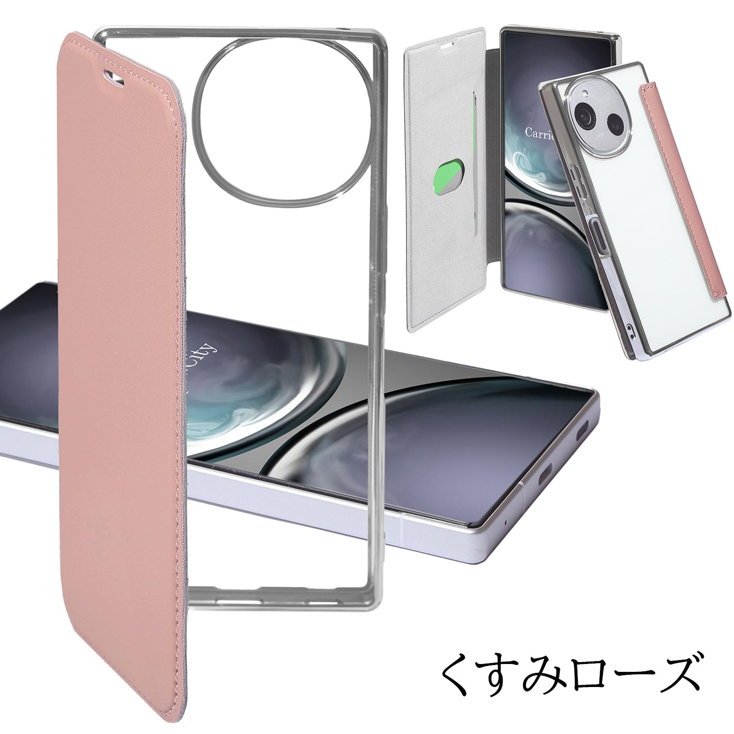 楽天市場】【ガラスフィルム付き】AQUOS sense10 ケース 手帳型 クリア