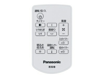 楽天市場】panasonic 扇風機 fcs339の通販