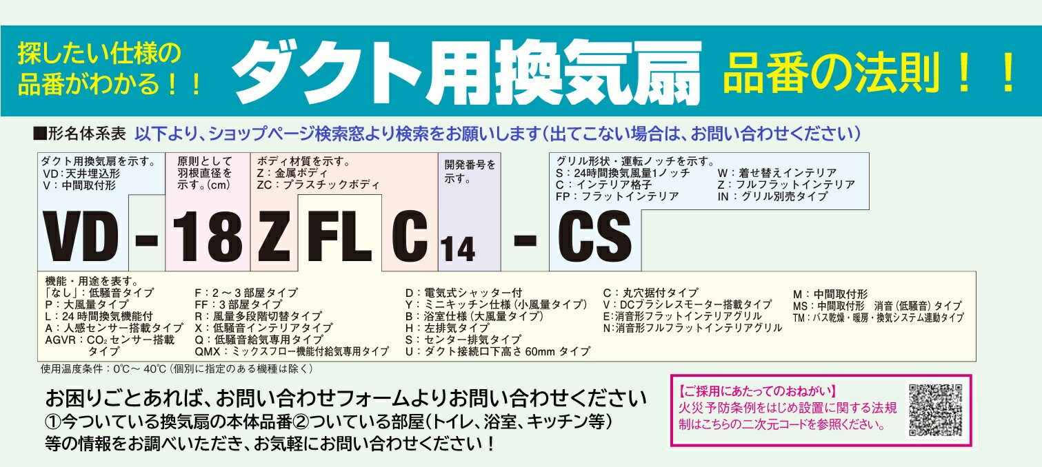 楽天市場】三菱【VD-20ZVX7-C】 換気扇 ダクト用換気扇 天井埋込形