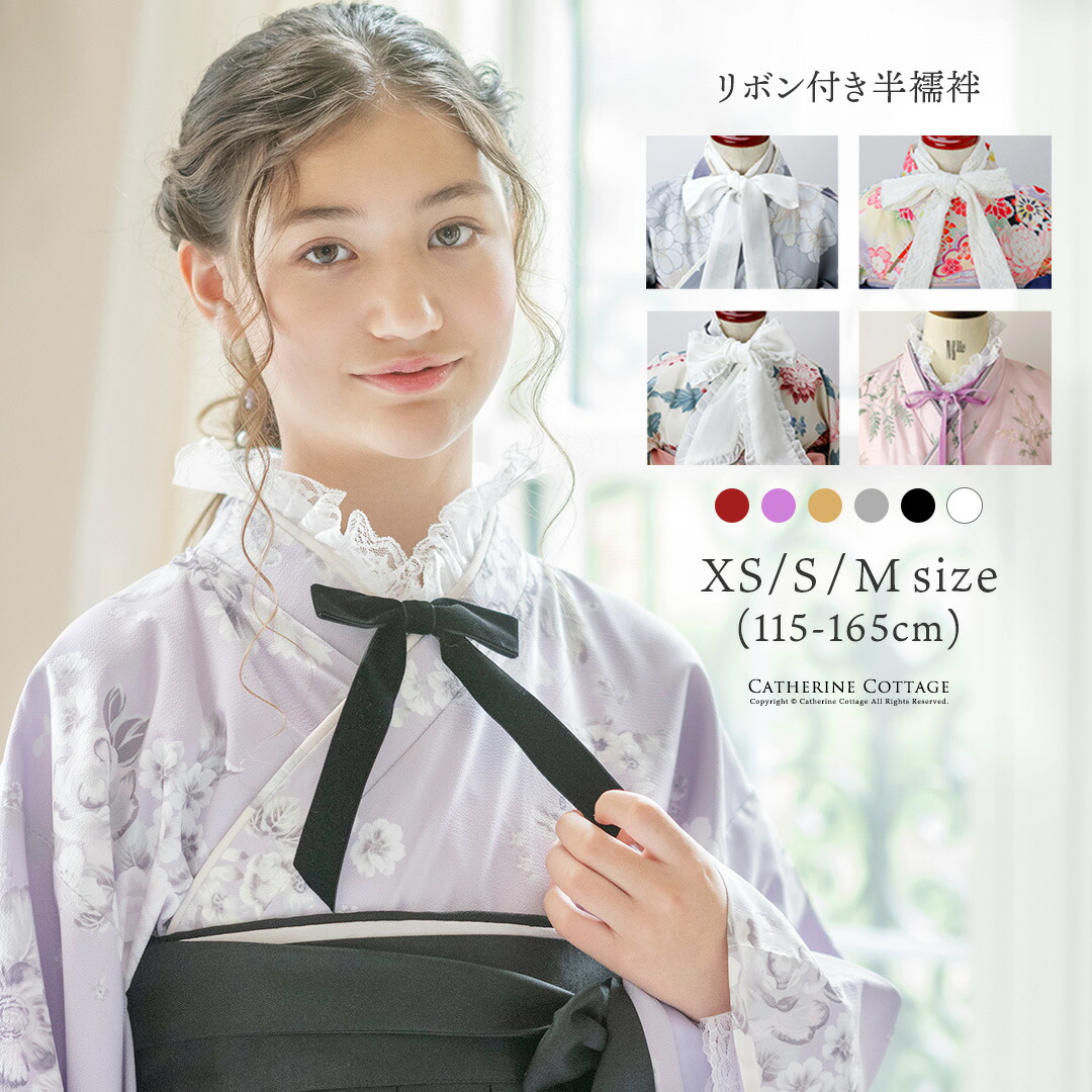 楽天市場】【卒服セール目玉】【メール便送料無料】超目玉 リボン付き