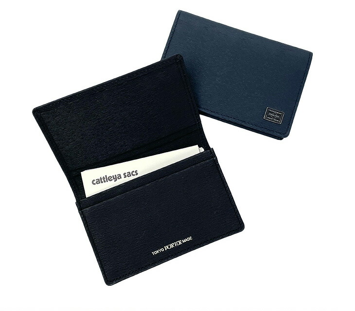 楽天市場】ポーター カレント カードケース 052-02207 吉田カバン 名刺