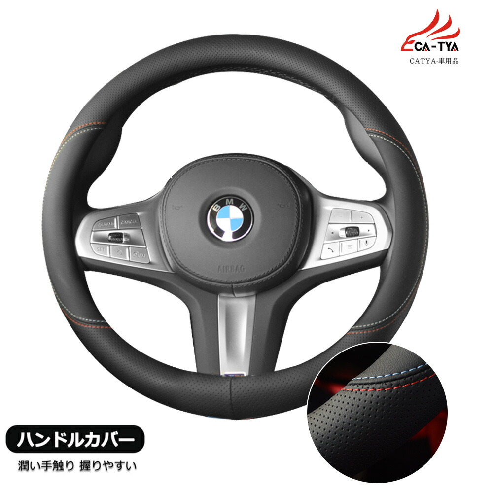 キ*ー様 E.YAZAWA ステアリングカバー Sサイズ 矢沢永吉ハンドルカバー