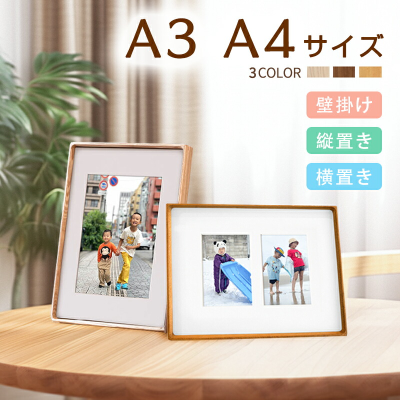 楽天市場】デッサン額 木製 フォトフレーム a4 木製フレーム 油絵額縁