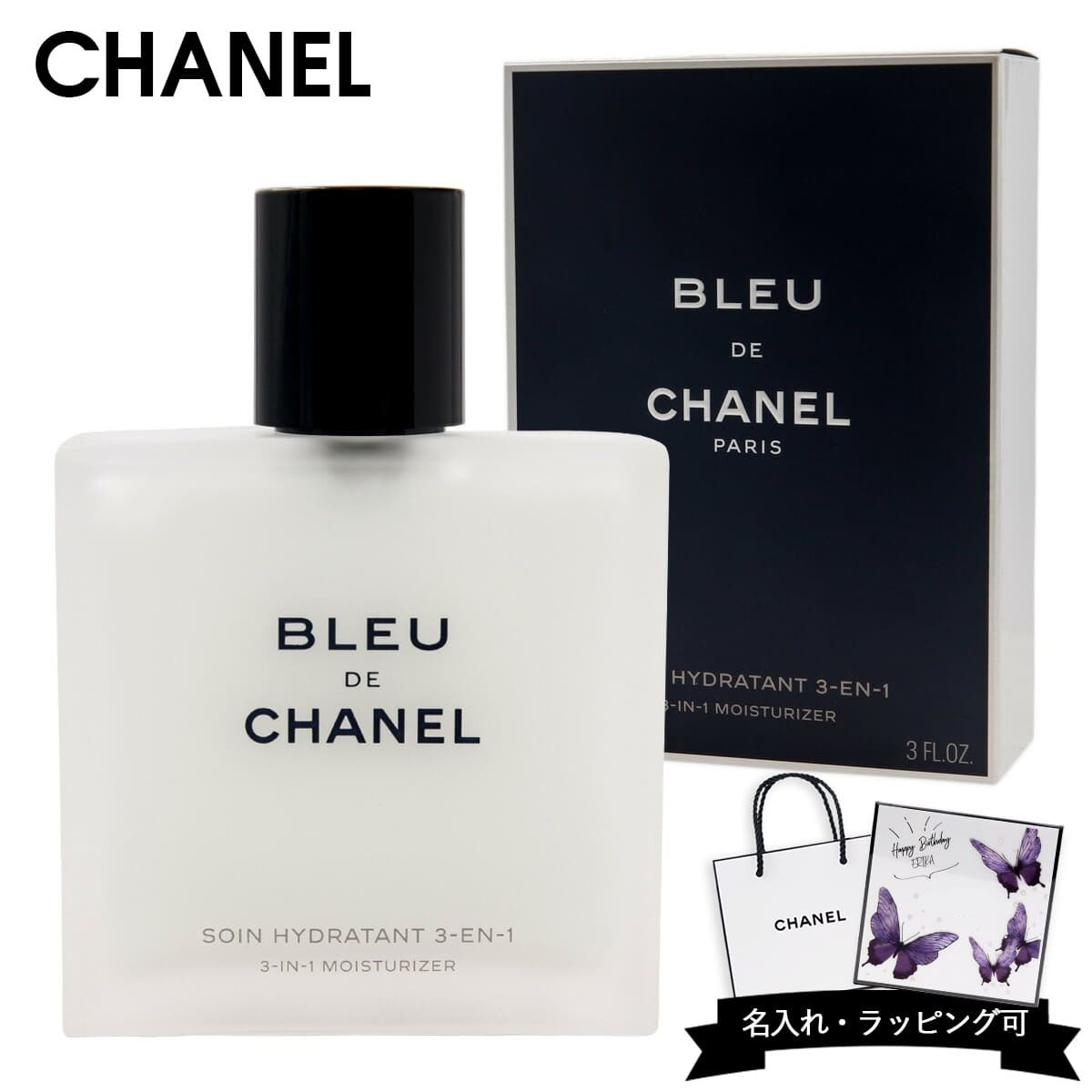 楽天市場】シャネル 化粧水 メンズ chanel 化粧水 シャネル ブルー