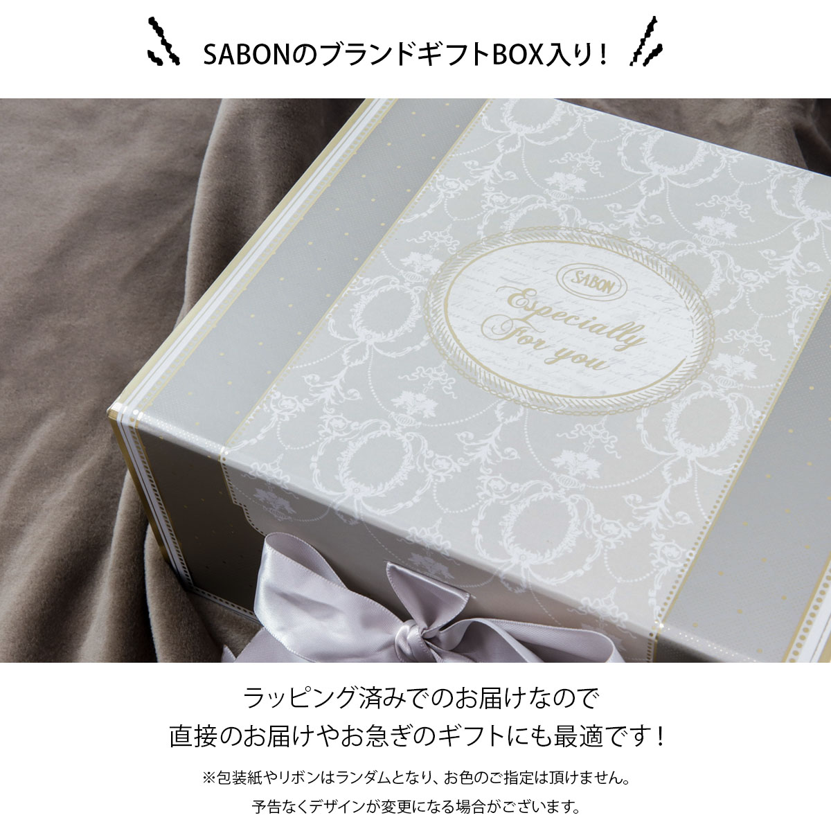 楽天市場】【P3倍】サボン シャワーオイル ギフトセット SABON