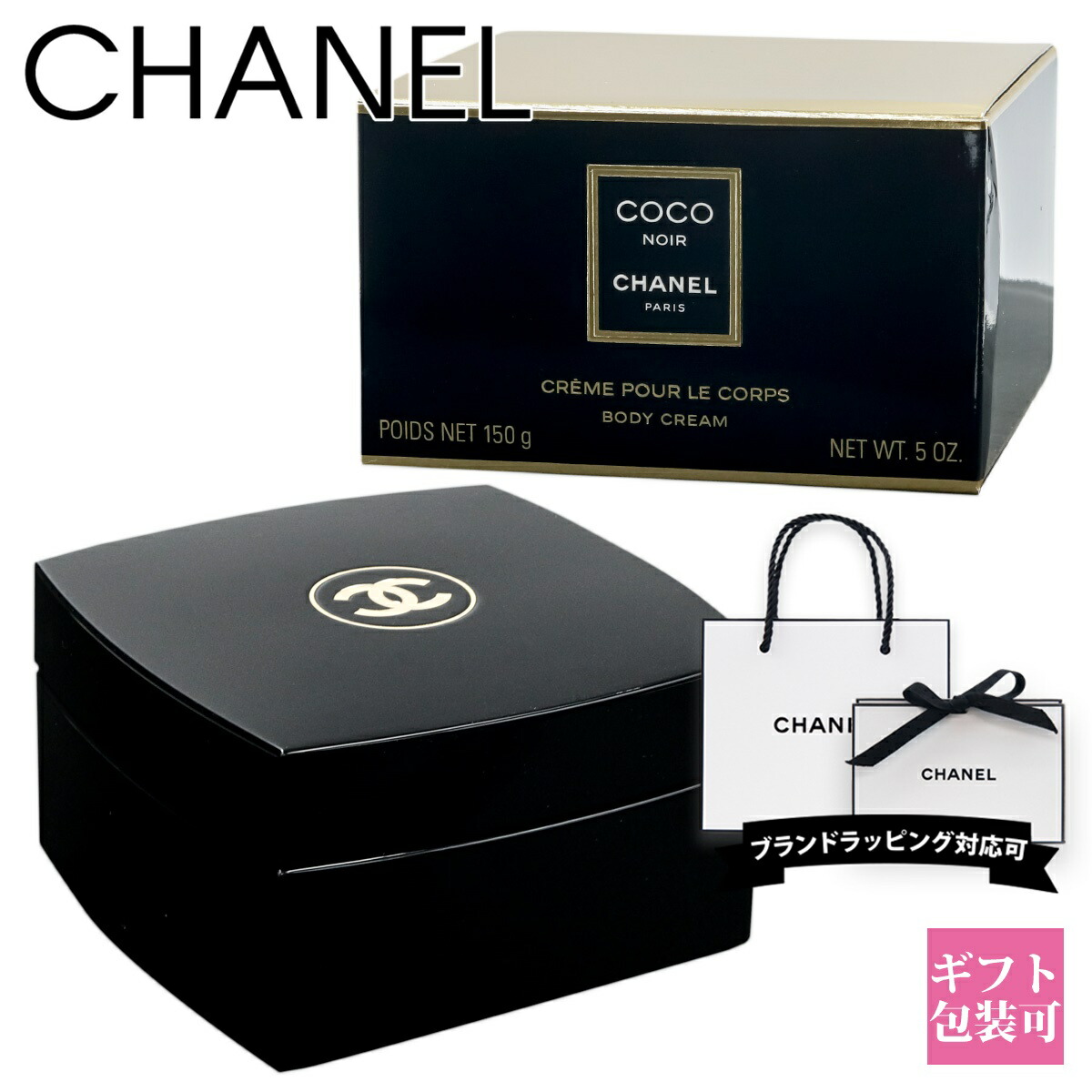 chanel-080.jpg