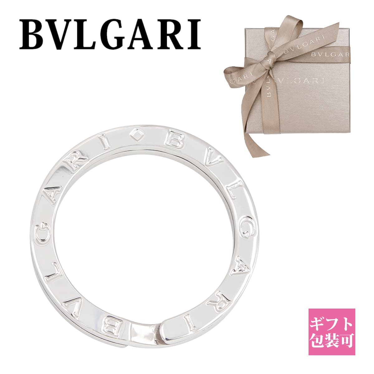 楽天市場】ブルガリ bvlgari ネックレス メンズ シンプル アクセサリー