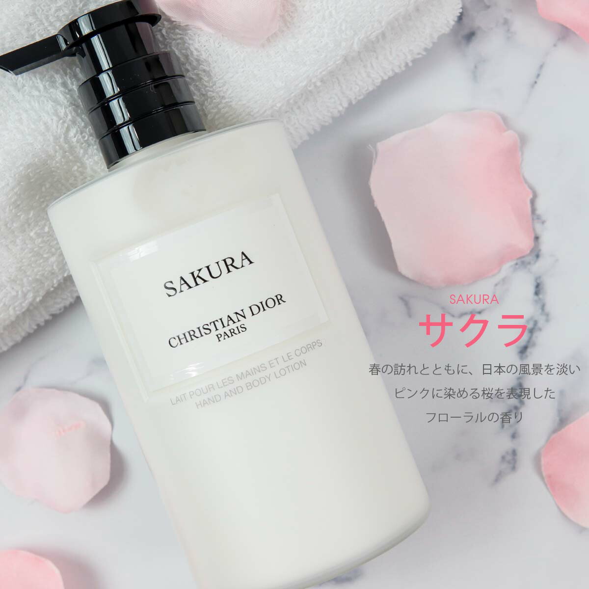 新品未開封】DIOR ジャスミン デ ザンジュ ハンド & ボディ ローション