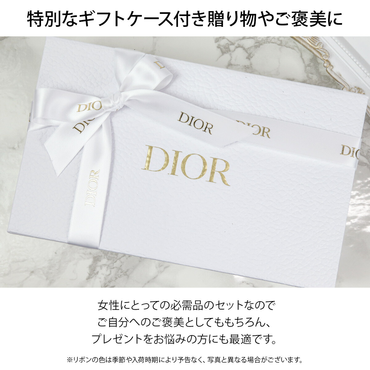 楽天市場】【 名入れ 】dior ハンドクリーム ディオール ギフト リップ