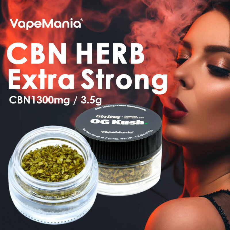 楽天市場】CBN ハーブ VapeMania Extra Strong Total Cannabinoid 48