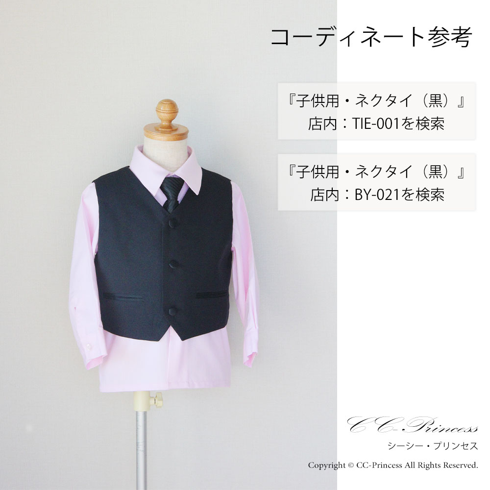 楽天市場】即納 全国送料無料 （フォーマルの長袖ワイシャツとネクタイ