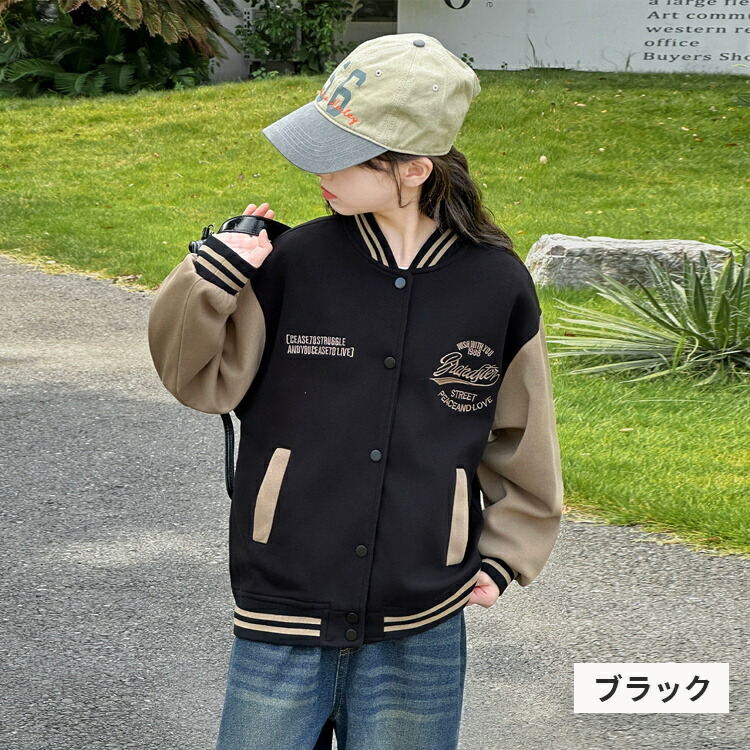 楽天市場】【500円OFFクーポンご利用で 2488円】野球服 ジュニア