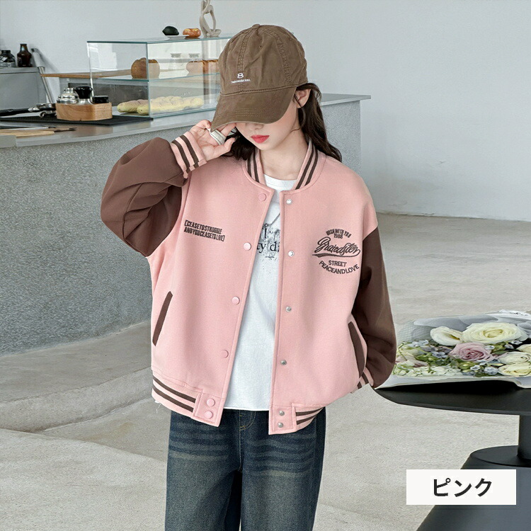 楽天市場】【500円OFFクーポンご利用で 2488円】野球服 ジュニア