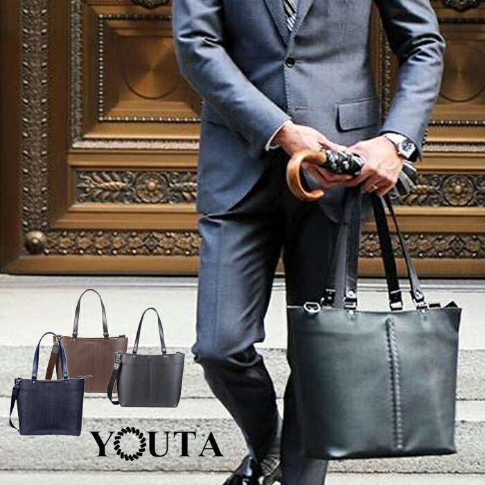 楽天市場】豊岡鞄 トートバッグ メンズ バッグ 大きめ ビジネスバッグ