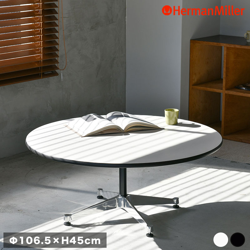 楽天市場】【正規品／12年保証】 ハーマンミラー コントラクトベース