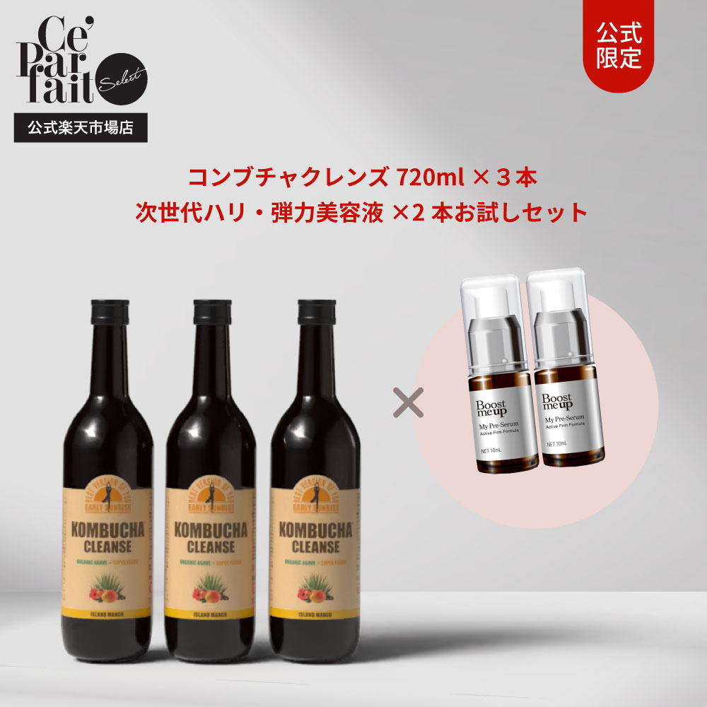 コンブチャクレンズ」の人気商品一覧 | 安い商品を通販サイトから探す