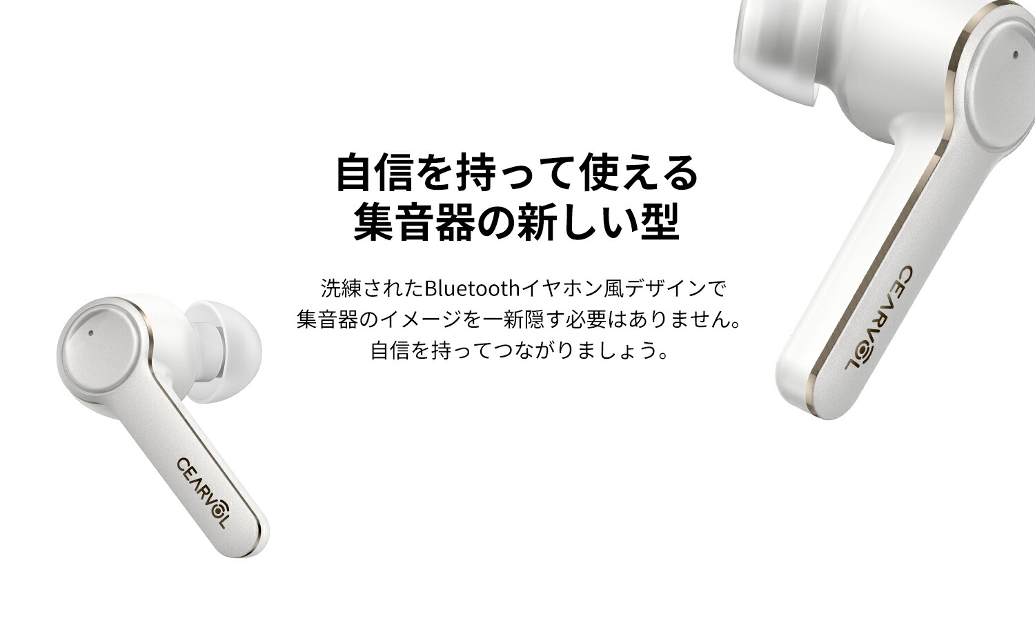 楽天市場】特別価格 Cearvol 集音器 DiamondX1 Bluetooth5.3 高齢者