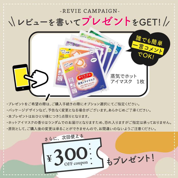 楽天市場】【2本セット】マシロ トリプルプラス フェイス