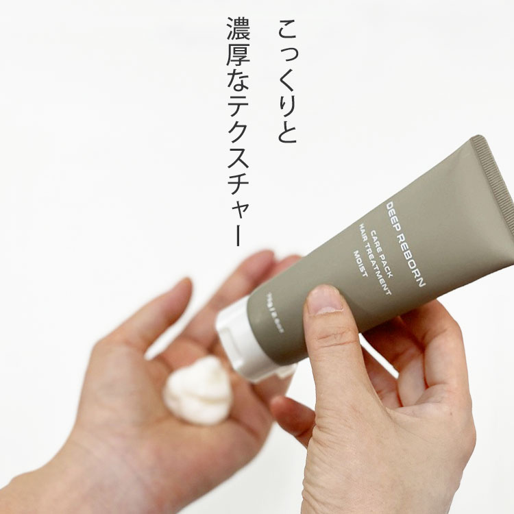 楽天市場】【入手困難！ワンランク上の サロン専売 】 美容室専売