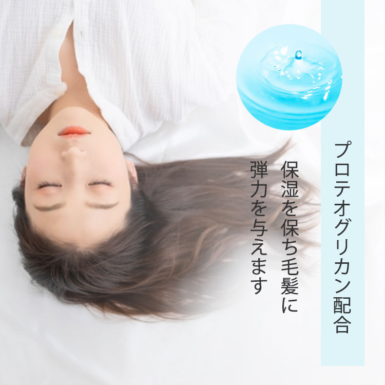 楽天市場】【入手困難！ワンランク上の サロン専売 】 美容室専売